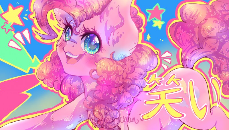 abstract_background balloon blue_eyes female feral hair heart_in_signature heart_symbol hearts_around_signature inflatable pink_hair smile solo text_with_heart dream--chan friendship_is_magic hasbro my_little_pony pinkie_pie_(mlp) earth_pony equid equine horse mammal pony 2017 absurd_res hi_res signature