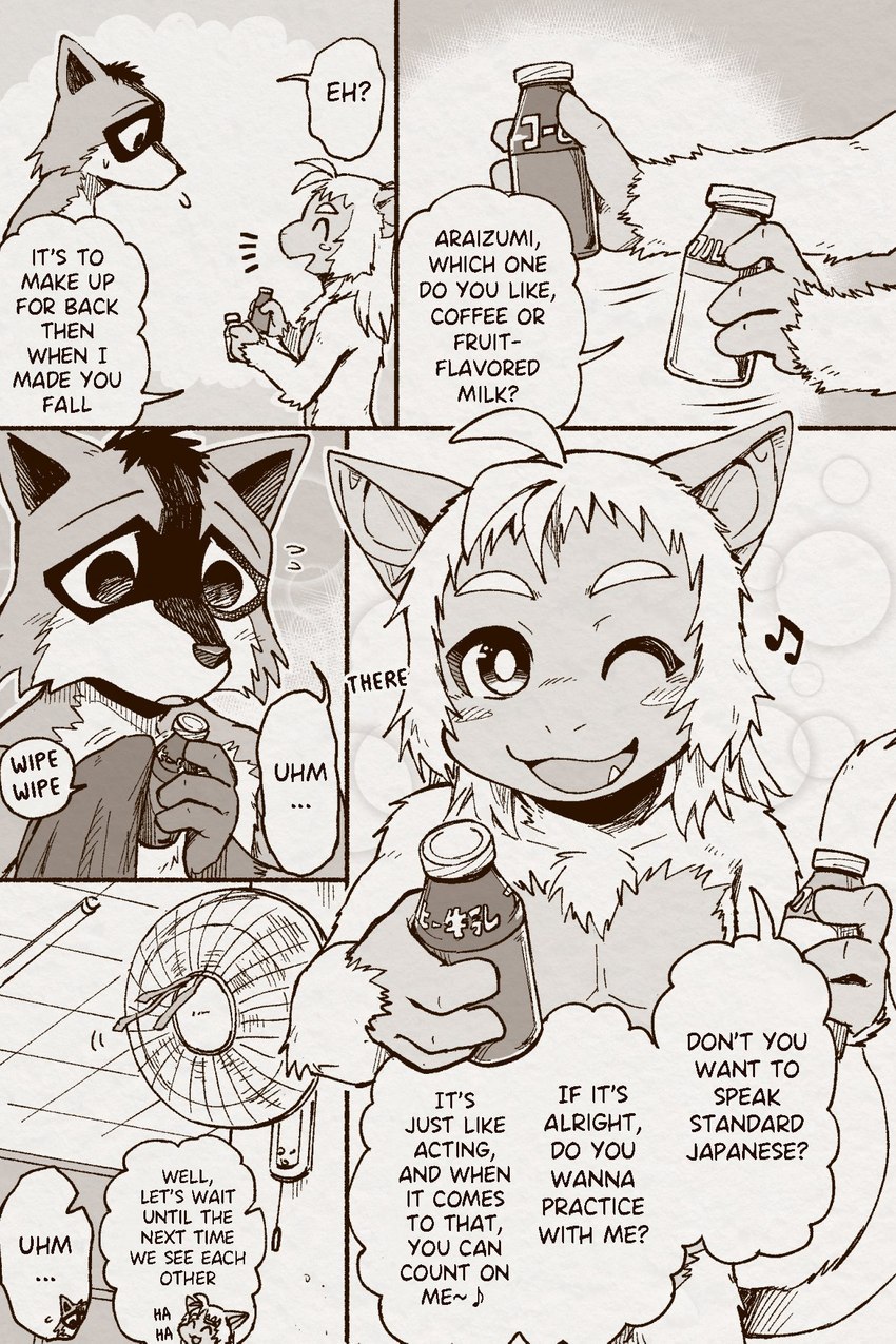 anthro blush bodily_fluids electric_fan eyes_closed kemono looking_at_viewer male milk nude one_eye_closed open_mouth smile sweat text wink dark_ishihara araizumi_funaka kaen_nakayoshi haplorhine mammal monkey primate procyonid raccoon comic english_text hi_res