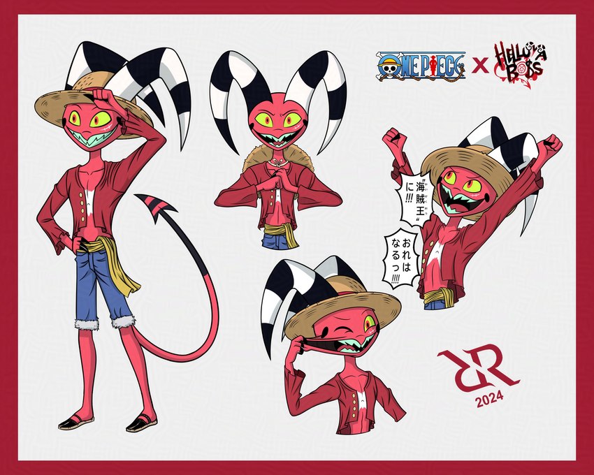 alternate_universe anthro clothing hat headgear headwear horn male pirate red_clothing red_shirt red_topwear shirt smile solo straw_hat stretching tail teeth topwear ricaudrios helluva_boss one_piece fizzarolli_(helluva_boss) monkey_d._luffy demon humanoid imp 5:4 absurd_res hi_res model_sheet