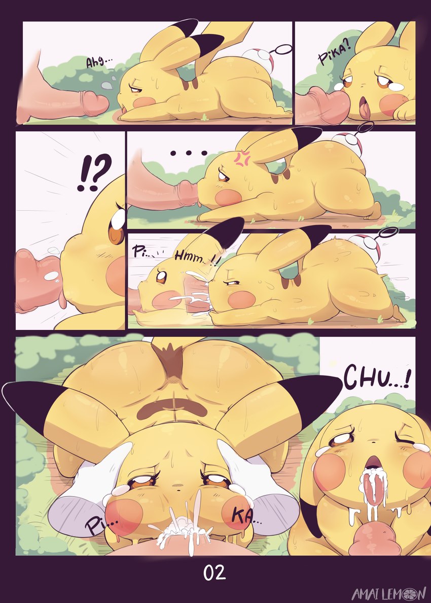 big_butt big_ears bodily_fluids butt cum cum_in_mouth cum_inside drinking drinking_cum duo fellatio female feral genital_fluids genitals male male/female open_mouth oral oral_penetration penetration penile penis pokeball pokeball_insertion sex thick_thighs tongue tongue_out yellow_body amailemon nintendo pokemon generation_1_pokemon pikachu pokemon_(species) absurd_res comic hi_res