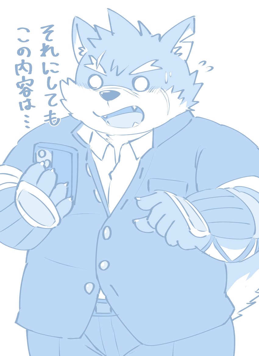 anthro blush bodily_fluids embarrassed male retweet_campaign scar shocked solo sweat text white_eyes zuboboz lifewonders tokyo_afterschool_summoners moritaka_(tas) canid canine canis domestic_dog mammal absurd_res hi_res japanese_text