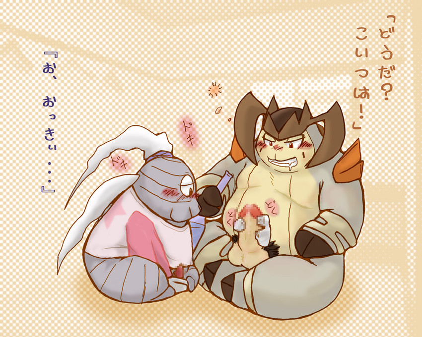 anthro balls blush bodily_fluids drooling duo erection genitals kemono male male/male overweight overweight_male penis saliva sitting text snow_utamaru nintendo pokemon dusclops generation_3_pokemon generation_5_pokemon legendary_pokemon pokemon_(species) terrakion 2012 5:4 japanese_text