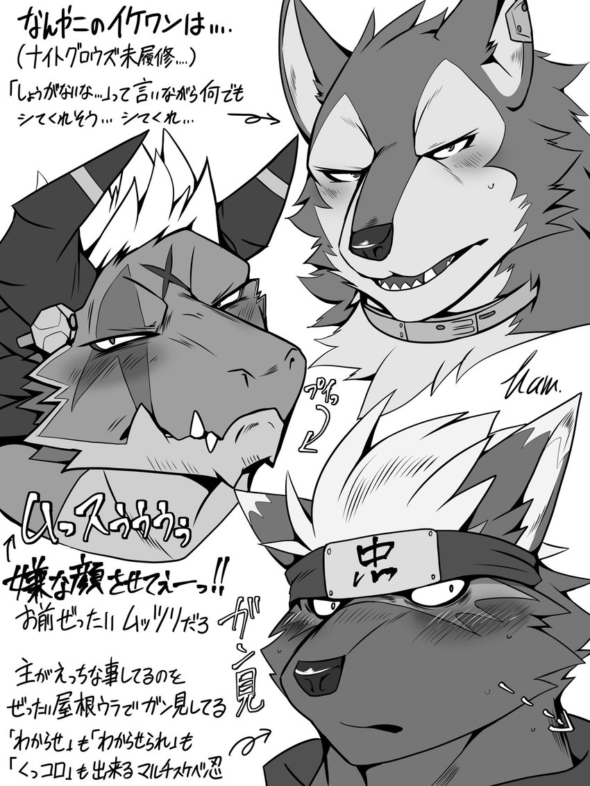 anthro blush facial_scar group horn kerchief male scar text trio boneless_hamham lifewonders live_a_hero mythology tokyo_afterschool_summoners breke_(tas) giansar tadatomo_(tas) canid canine canis domestic_dog dragon mammal mythological_creature mythological_scalie scalie wolf 3:4 hi_res japanese_text monochrome