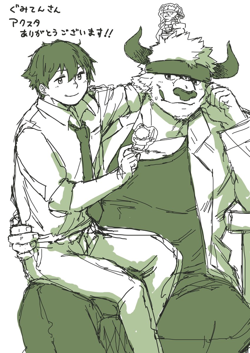 accessory anthro duo headband horn human_on_anthro interspecies male male/male muscular muscular_anthro on_lap pecs hisbam_hisbam lifewonders tokyo_afterschool_summoners protagonist_(tas) shennong_(tas) twink_protagonist_(tas) bovid bovine cattle human mammal absurd_res hi_res sketch