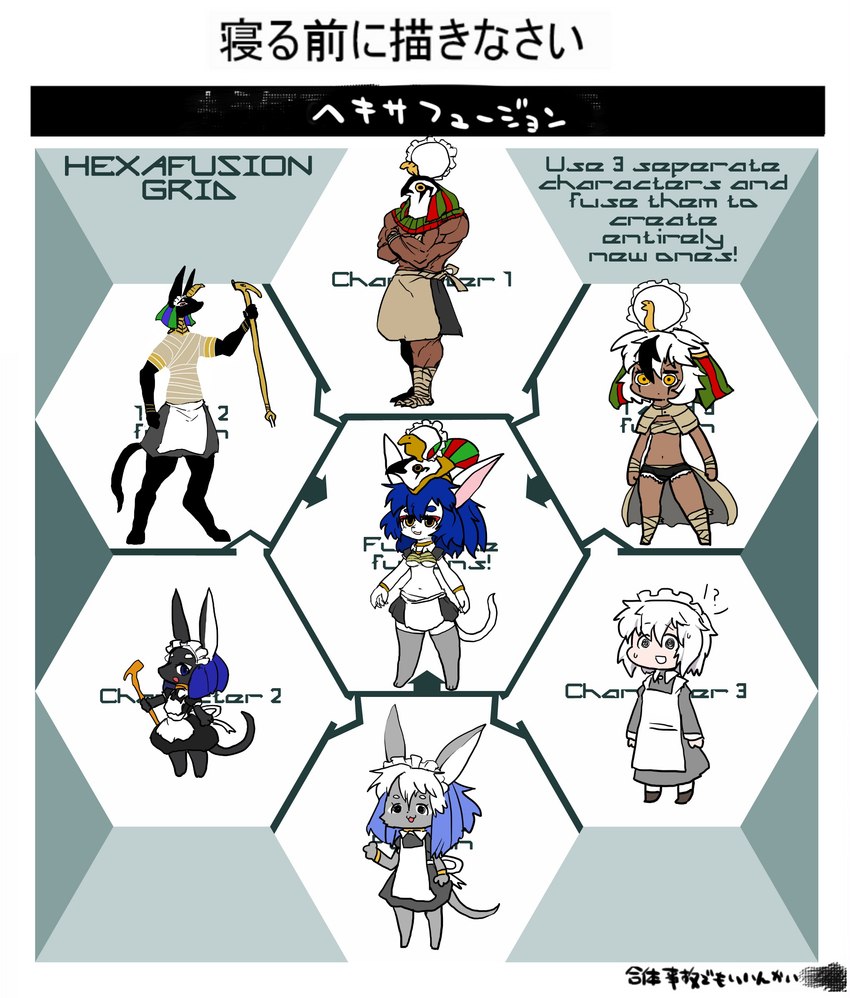 anthro clothing egyptian egyptian_clothing egyptian_headdress female for_a_head fusion hexafusion maid_apron maid_headdress maid_uniform male template text uniform zamuzaza2 egyptian_mythology futaba_channel middle_eastern_mythology mythology nijiura_maids anubis moroi-san ra saisei-san sosei-san anubian_jackal avian bird canid canine canis deity falcon falconid human humanoid jackal mammal 2015 english_text hi_res japanese_text unavailable_at_source