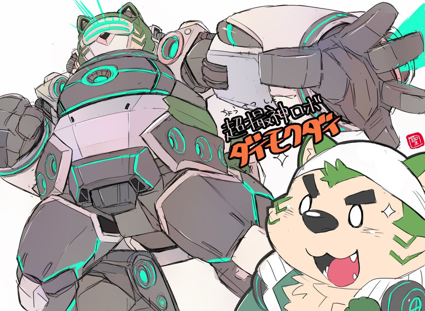 anthro eyebrows fur giant_robot green_body green_fur kerchief machine male mecha text thick_eyebrows hijirinoyuta lifewonders live_a_hero mokdai canid canine canis domestic_dog mammal japanese_text