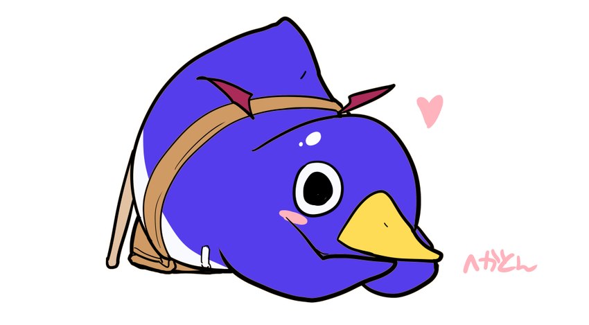 ambiguous_gender anthro ass_up beak blush fanny_pack heart_symbol jack-o'_pose pose simple_background solo white_background hekaton100 disgaea nippon_ichi_software prinny