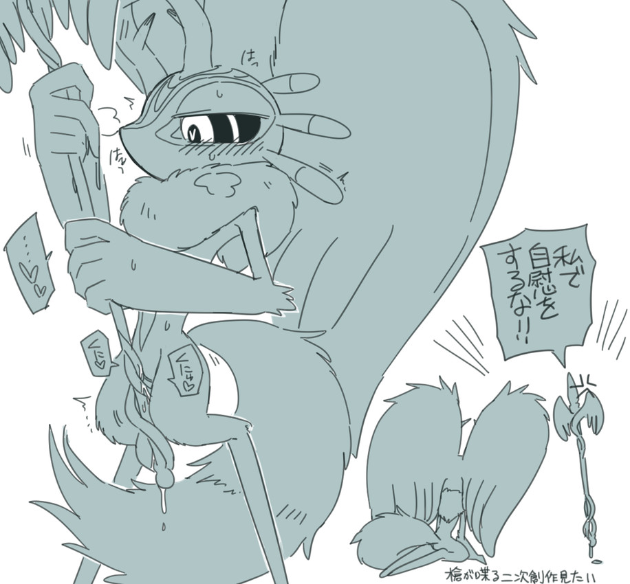 antares_(kirby_and_the_forgotten_land) anthro antlers biped black_sclera blush blush_lines bodily_fluids breath chest_tuft countershade_torso countershading cross-popping_vein dialogue digitigrade ellipsis exclamation_point female female_anthro fingernails fluffy fluffy_tail genital_fluids grinding_on_weapon head_wings heart_eyes heart_symbol holding_melee_weapon holding_object holding_polearm holding_spear holding_weapon horn huge_wings improvised_sex_toy kneeling leaking_pussy_juice masturbation melee_weapon mouthless nails neck_tuft nude nude_anthro nude_female polearm pupils solo spear speech_bubble sweat sweatdrop tail text tuft unusual_wing_placement vaginal vaginal_fluid_string vaginal_fluids vaginal_masturbation weapon wings amateru_kai kirby_(series) nintendo fecto_elfilis alien chinchilla chinchillid mammal rodent starling_(kirby) 2022 digital_drawing_(artwork) digital_media_(artwork) japanese_description japanese_text sequence translated