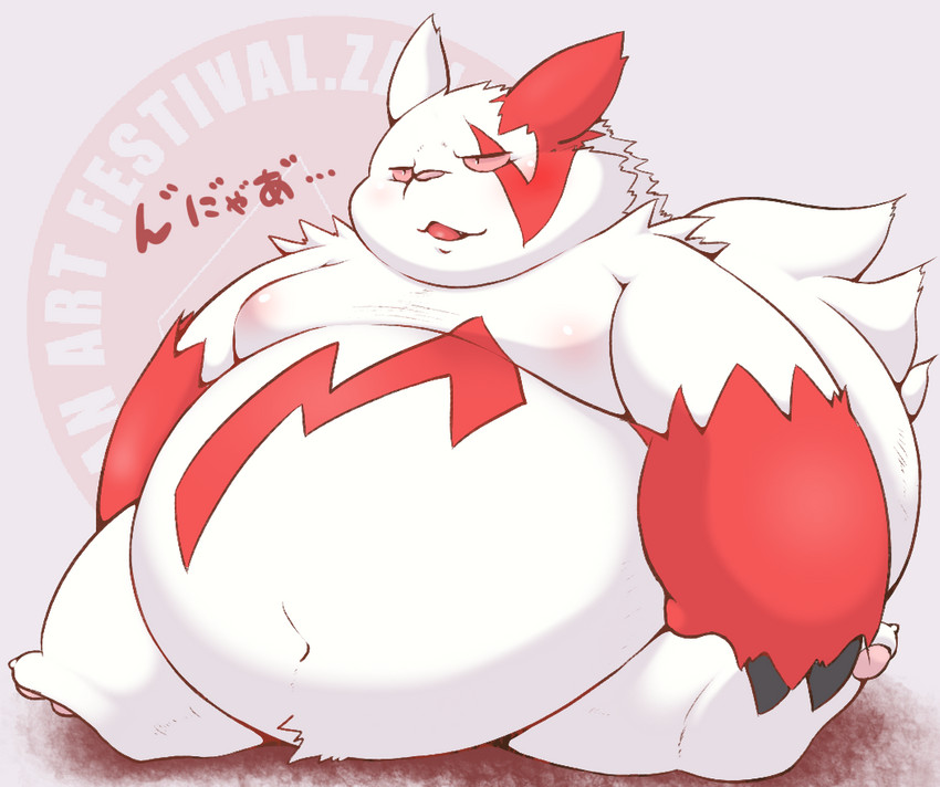 blush fur kemono male moobs obese obese_male overweight overweight_male red_body red_fur sitting solo tail text white_body white_fur hamatnk nintendo pokemon zangoose_day generation_3_pokemon pokemon_(species) zangoose 2021 japanese_text