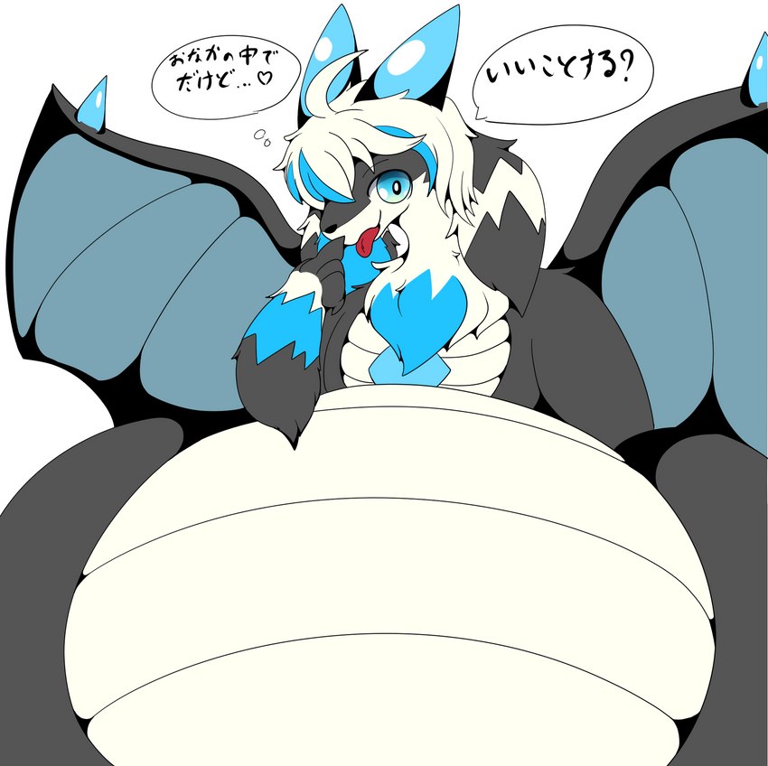 anthro bellows belly big_belly hair male membrane_(anatomy) membranous_wings propositioning solo text tongue vore_request wings luelue mythology torte_dragon dragon mythological_creature mythological_scalie scalie hi_res japanese_text