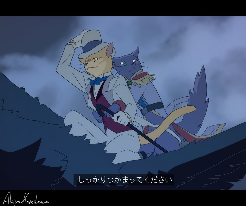 anthro black_bars bow_tie cane confident date dating duo flying gentleman heterochromia holding_onto_partner hug love male male/male midair mission pantsless_male prince riding royalty scaredy_cat smile tail text traveling wind wry_smile akiya-kamikawa ghibli the_cat_returns baron_humbert_von_gikkingen prince_lune toto_(the_cat_returns) avian bird corvid corvus_(genus) domestic_cat felid feline felis mammal oscine passerine raven absurd_res hi_res letterbox translated