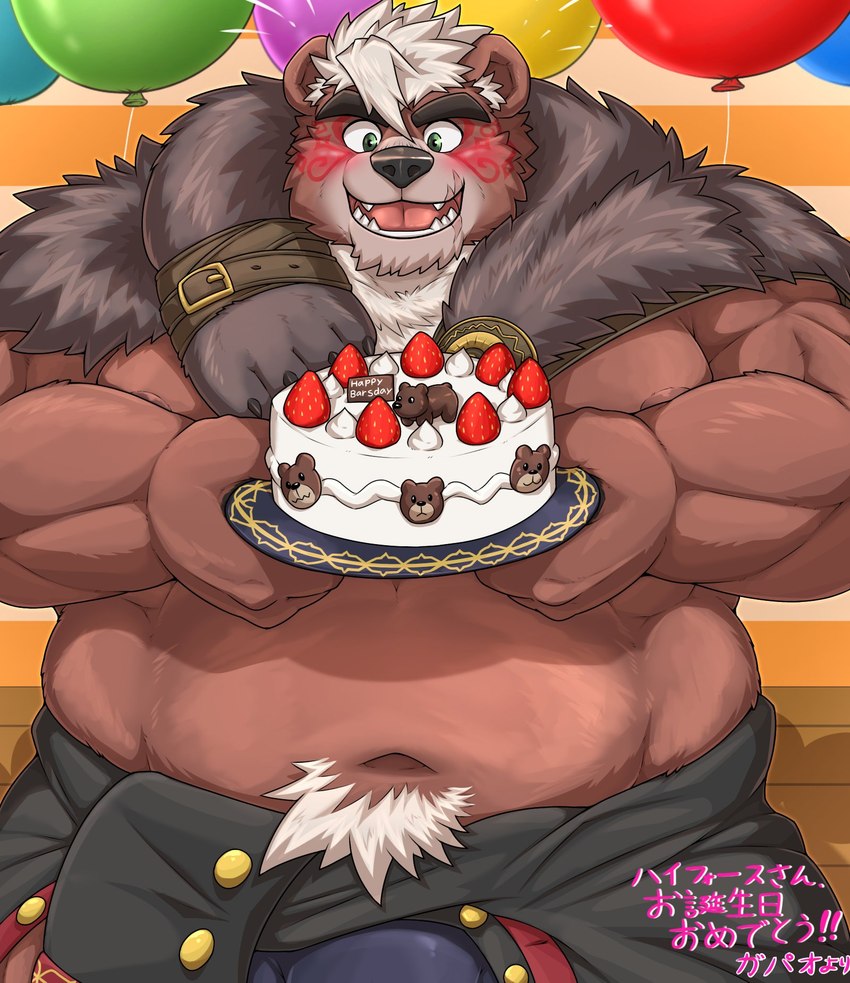 kimun kamui (tokyo afterschool summoners and etc) created by gapao