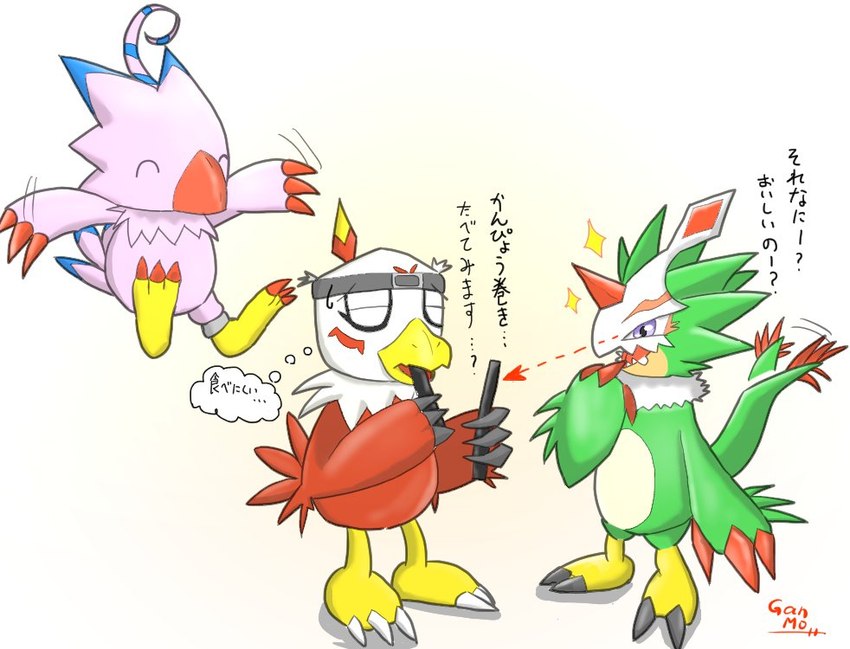 accessory anthro beak brown_body brown_feathers claws eating feathers feet female flying green_body green_feathers group headband horn male mask pink_body pink_feathers smile tail tail_motion tailwag talons text toes trio wings gammodokimon bandai_namco digimon digimon_liberator biyomon digimon_(species) hawkmon pteromon japanese_text