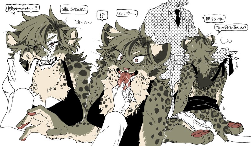 anthro barbed_tongue blush bodily_fluids breasts butt clothed clothing duo female finger_in_mouth leopard_spots male spots text thumb_in_mouth tongue transformation transformation_sequence tuft ng_hus felid leopard mammal pantherine digital_media_(artwork) hi_res japanese_text