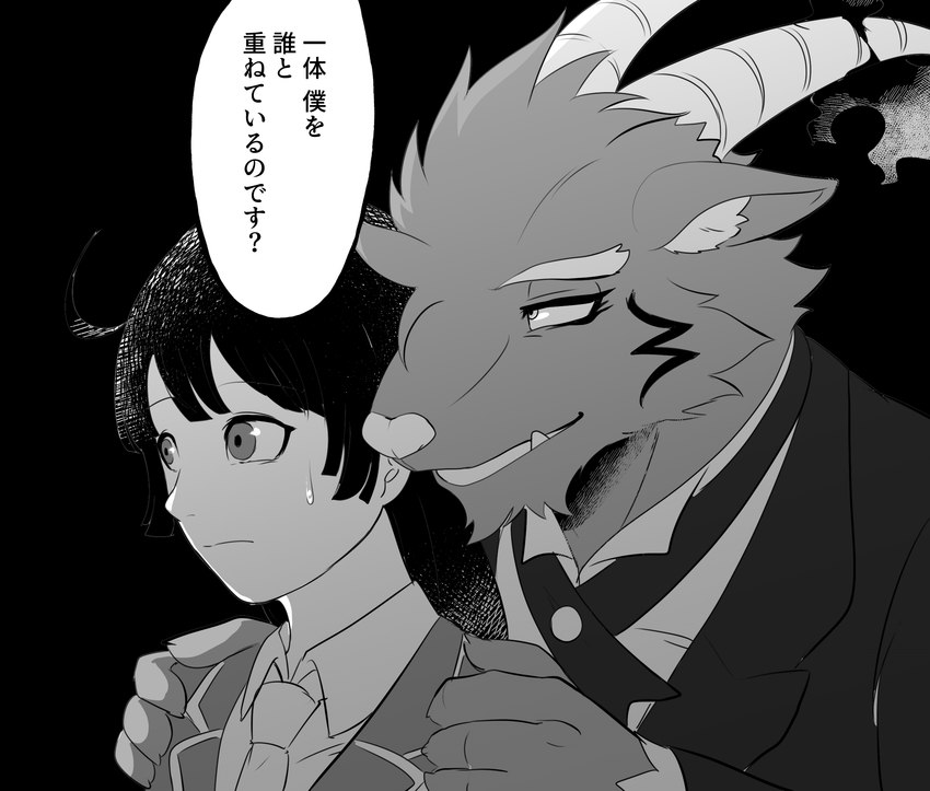 anthro black_background bodily_fluids duo female hands_on_shoulders horn male male/female necktie scared simple_background smile sweat sweatdrop text manzanaringopai lifewonders tokyo_afterschool_summoners female_protagonist_(tas) mephistopheles_(tas) protagonist_(tas) bovid caprine demon goat human mammal digital_drawing_(artwork) digital_media_(artwork) greyscale hi_res japanese_text monochrome