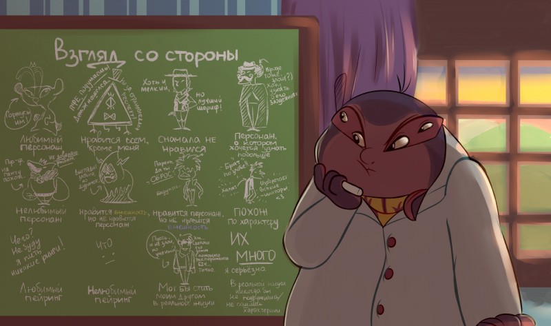 4_eyes aloha_shirt chalk chalkboard clothed clothing coat hand_on_face heart_symbol holding_object information_board lab_coat multi_eye not_furry pattern_clothing pattern_shirt pattern_topwear pondering purple_body purple_skin shirt solo text topwear window sweaterch disney gravity_falls lilo_and_stitch phineas_and_ferb pixar toy_story wander_over_yonder bill_cipher dr._heinz_doofenshmirtz jumba_jookiba lord_hater sheriff_woody_pride sparky_(lilo_and_stitch) alien eye_of_providence kweltikwan 2018 character_request cyrillic_text digital_drawing_(artwork) digital_media_(artwork) hi_res russian_text translated