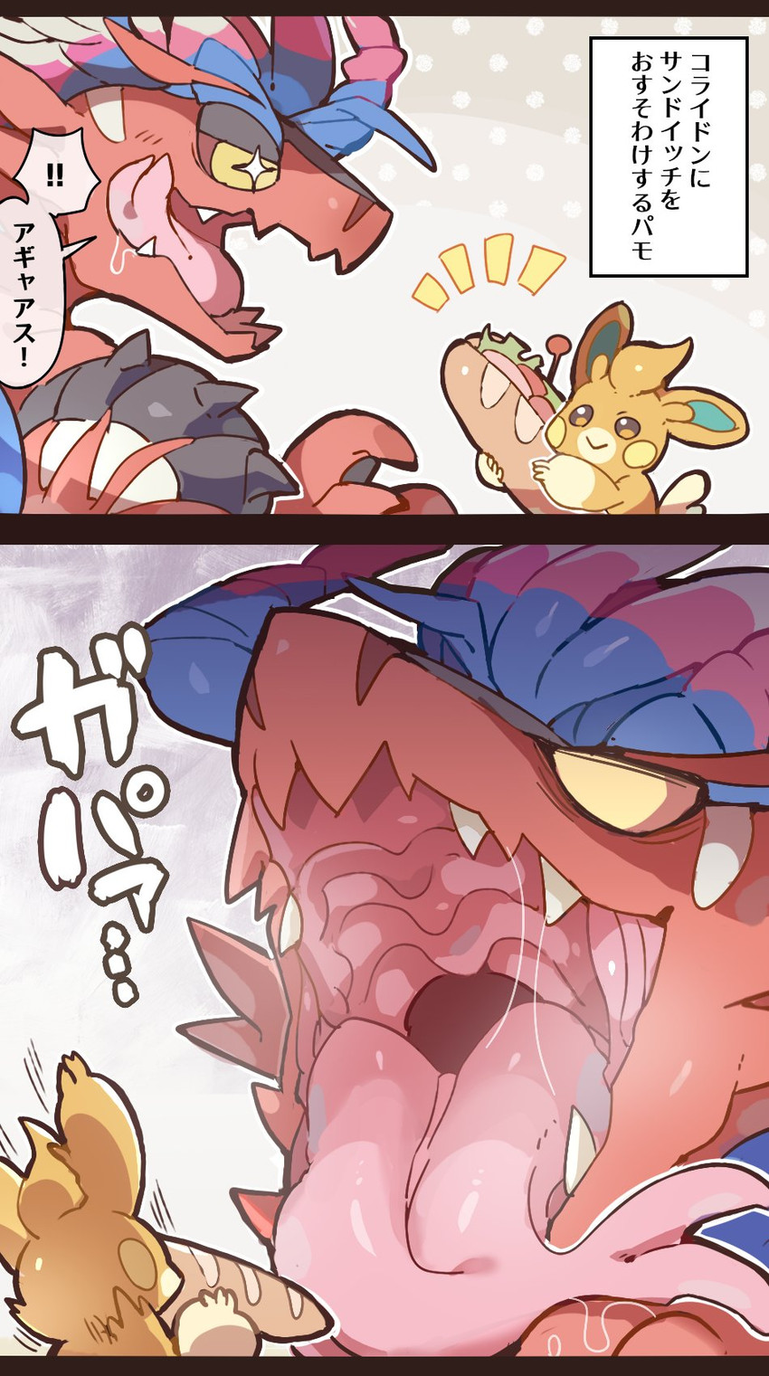 Ima Att hentai videos, GIFs, and images | R34.app