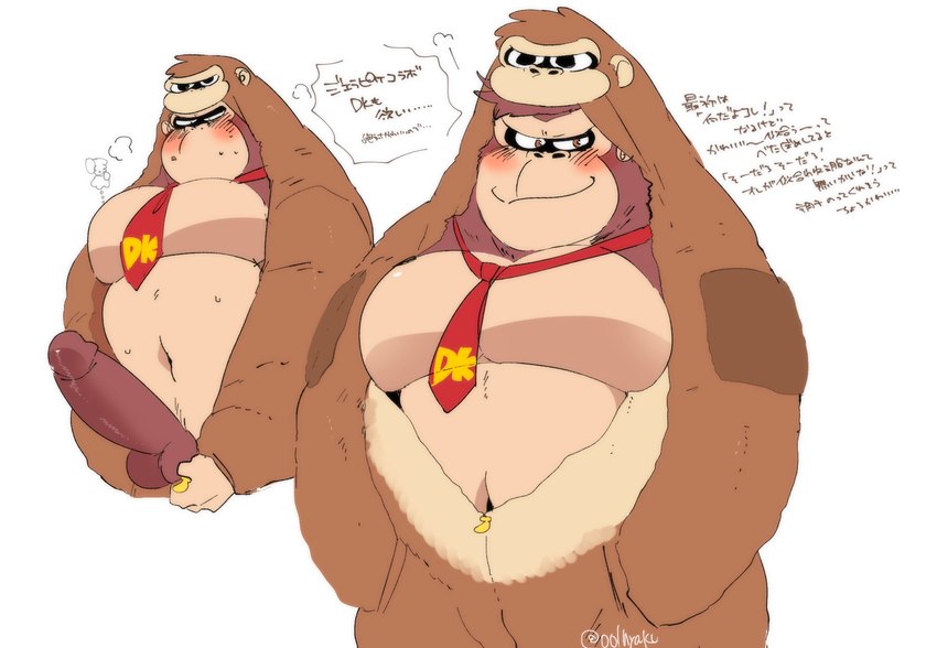 anthro balls blush blush_lines bodily_fluids clothing erection genitals male mostly_nude muscular muscular_male necktie necktie_only nude nude_male onesie onesie_open penis solo sweat sweatdrop hyaku_(artist) donkey_kong_(series) nintendo donkey_kong_(character) ape gorilla haplorhine kong mammal primate hi_res