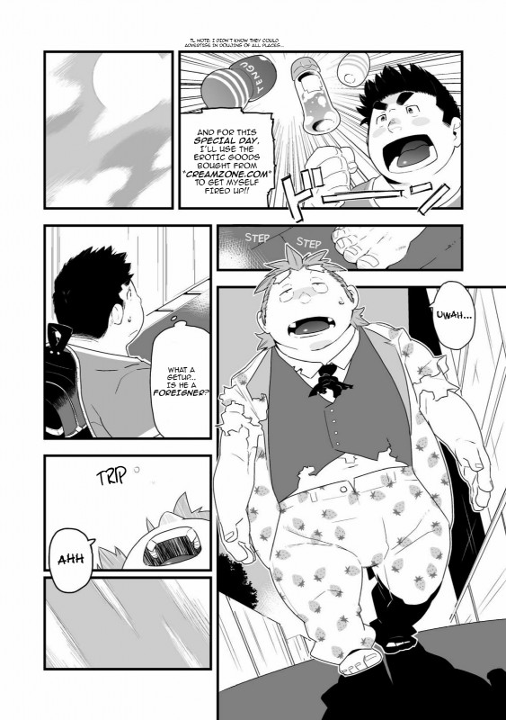 dialogue dildo drowsy duo male obese overweight sex_toy text kira_nerisu tecfront human mammal comic english_text greyscale hi_res monochrome translated url