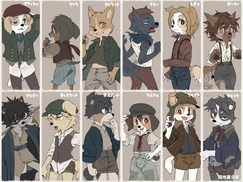 anthro bamboo bamboo_stick black_body black_fur black_nose bottomwear brown_body brown_fur clothed clothing floppy_ears fur group hat headgear headwear jacket kemono looking_at_viewer male multicolored_body multicolored_fur overalls patch_(fabric) scarf shorts text topwear two_tone_body two_tone_fur victorian young young_anthro young_male dakuten tsubutekuro beagle border_collie canid canine canis collie dachshund domestic_dog german_shepherd herding_dog hunting_dog mammal pastoral_dog scent_hound sheepdog 4:3 hi_res japanese_text translation_request