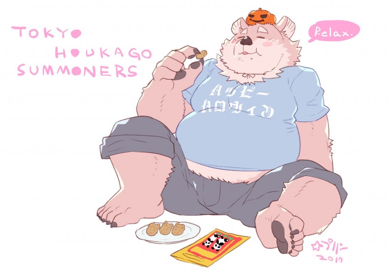 belly big_belly blush bottomwear clothing cookie costume eating food fruit holidays male plant pumpkin shorts sitting slightly_chubby solo text star_parlor halloween lifewonders tokyo_afterschool_summoners jambavan_(tas) bear mammal english_text hi_res japanese_text