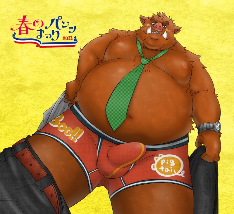 anthro bottomwear bulge clothing male moobs navel necktie nipples overweight overweight_anthro overweight_male pants shirt simple_background solo text topwear underwear mumimushu5 underwear_festival mammal suid suine sus_(pig) wild_boar 2011 japanese_text