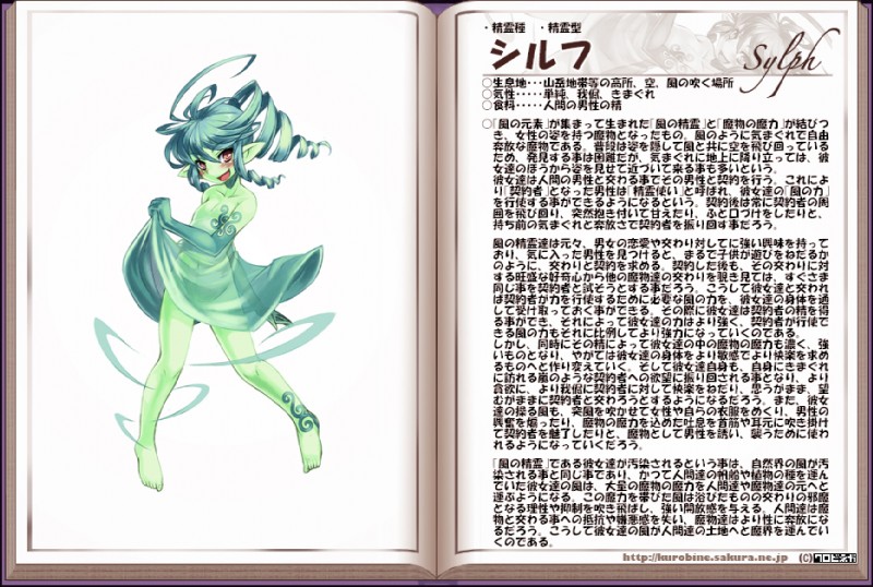 air_manipulation blush chibi clothing dress drill_curls elemental_manipulation female green_body green_hair green_skin hair humanoid_pointy_ears markings monster_girl_(genre) not_furry open_mouth pointy_ears simple_background smile solo text white_background wind yellow_eyes kenkou_cross monster_girl_encyclopedia monster_girl_profile sylph_(monster_girl_quest) elemental_creature elemental_humanoid fairy humanoid full-length_portrait japanese_text portrait translated