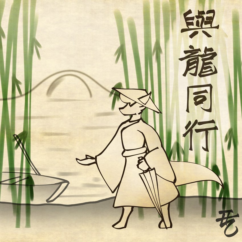 ambiguous_gender anthro bamboo boat clothing detailed_background frill_(anatomy) hair hat headgear headwear horn oar solo standing tail text thick_tail umbrella vehicle water watercraft keinga mythology dragon mythological_creature mythological_scalie scalie 1:1 2022 absurd_res chinese_text digital_drawing_(artwork) digital_media_(artwork) flat_colors hi_res restricted_palette signature