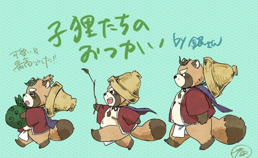 anthro asian_clothing belly brown_body brown_fur clothing east_asian_clothing fundoshi fur group hat headgear headwear japanese_clothing kemono leaf male moobs navel overweight overweight_male robe text underwear 1ichimasu lifewonders tokyo_afterschool_summoners gyobu's_underlings canid canine mammal raccoon_dog tanuki 2020 japanese_text