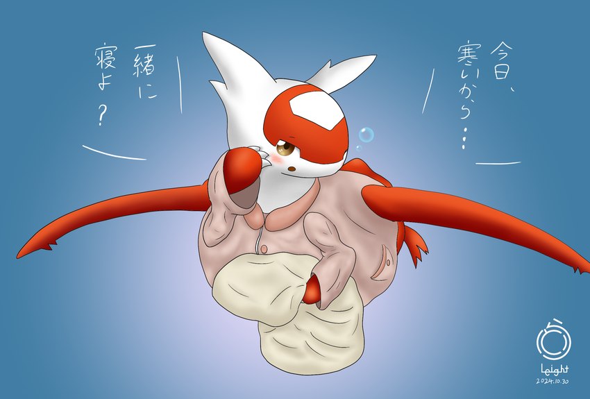 3_toes blush brown_eyes button_(fastener) clothed clothing feet female feral holding_object holding_pillow looking_at_viewer multicolored_body pajama_shirt pajamas pillow red_body red_wings simple_background solo text tired toes two_tone_body white_body wings kemo_leight nintendo pokemon generation_3_pokemon latias legendary_pokemon pokemon_(species) hi_res japanese_text