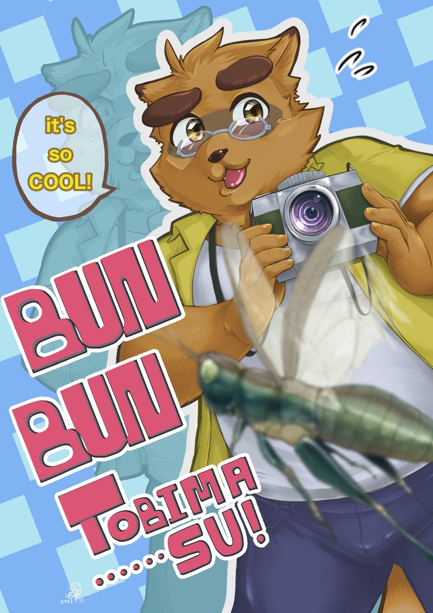 anthro black_nose blush bottomwear brown_body camera clothing eyewear glasses humanoid_hands kemono male pants shirt slightly_chubby text topwear mesidukainumaru morenatsu kounosuke_(morenatsu) canid canine mammal raccoon_dog tanuki 2023 absurd_res english_text hi_res