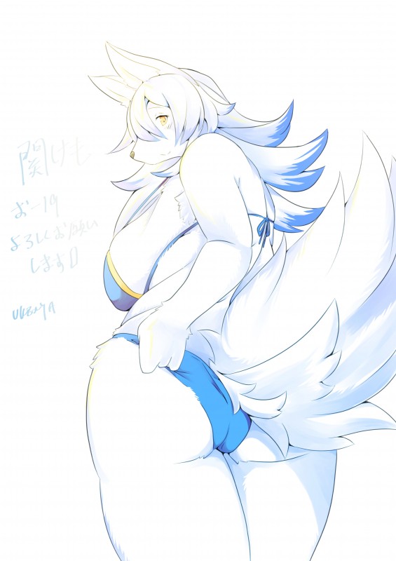 anthro bikini blue_bikini blue_clothing blue_highlights blue_swimwear butt clothing female fur hair highlights_(coloring) looking_at_viewer simple_background smile solo swimwear tail two-piece_swimsuit white_body white_fur white_tail ukenya cyberconnect2 drecom full_bokko_heroes asena_(full_bokko_heroes) canid canine mammal 2019 absurd_res hi_res