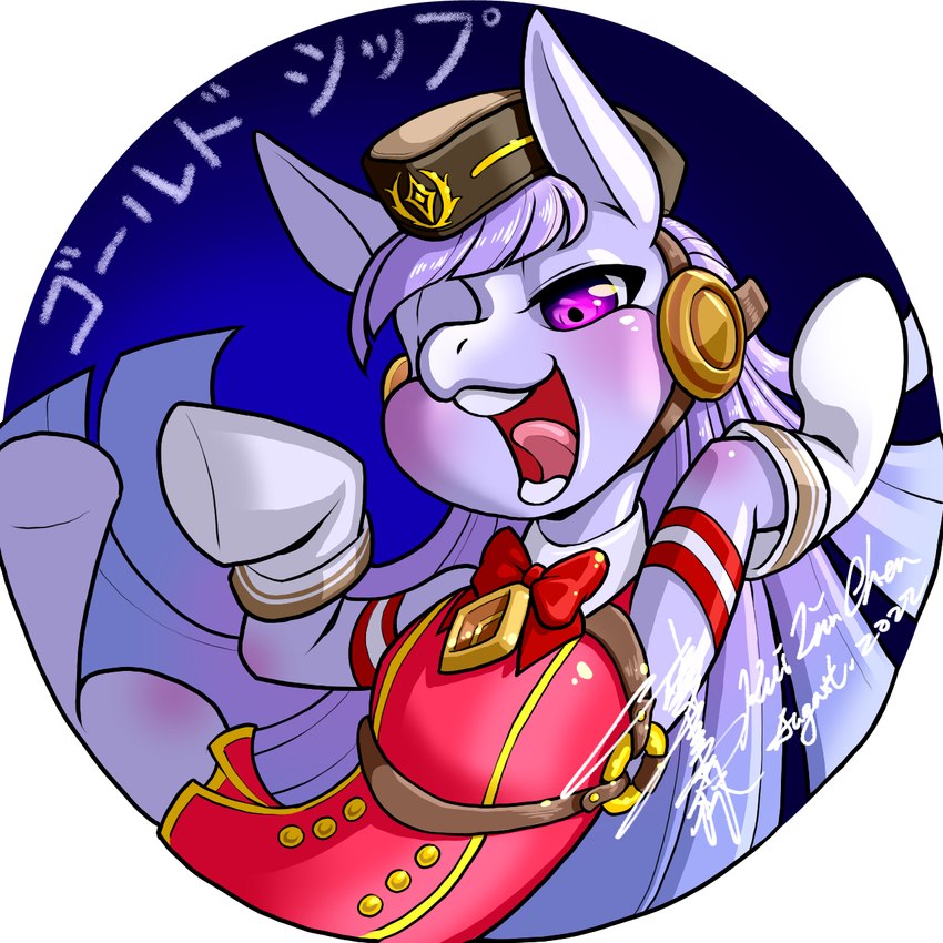 female feral solo text kui_lin_chen cygames hasbro my_little_pony uma_musume_pretty_derby gold_ship_(pretty_derby) equid equine horse mammal pony 1:1 hi_res translated