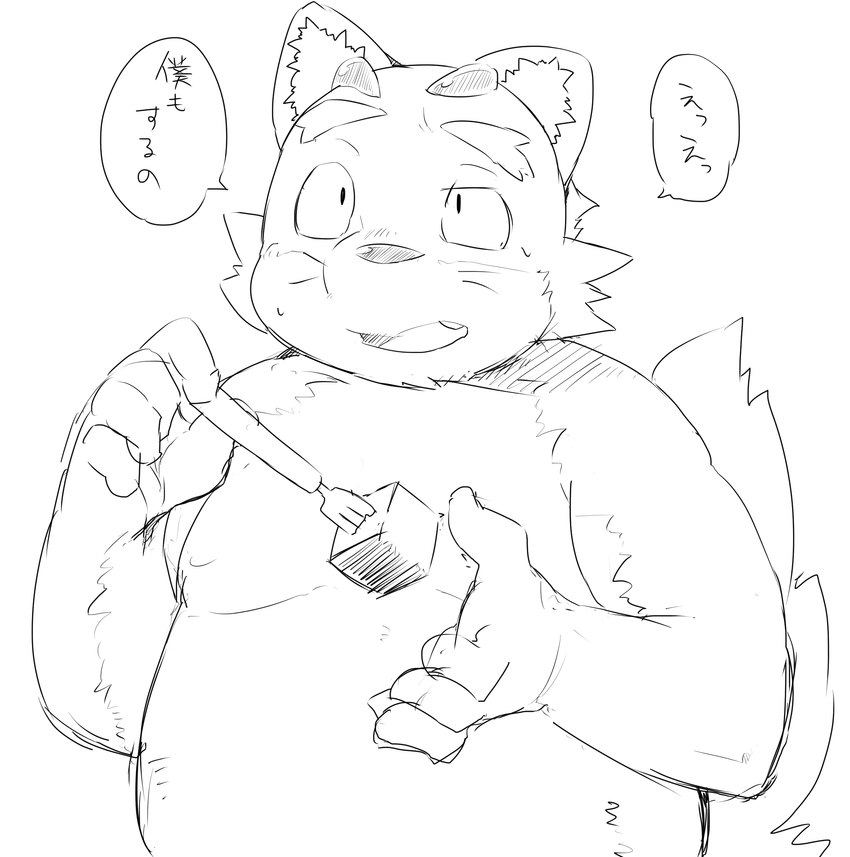 anthro belly humanoid_hands kemono male moobs nipples overweight overweight_male simple_background solo text masshiro incubus! ink_incuberia canid canine mammal 2014 absurd_res digital_drawing_(artwork) digital_media_(artwork) hi_res japanese_text monochrome sketch