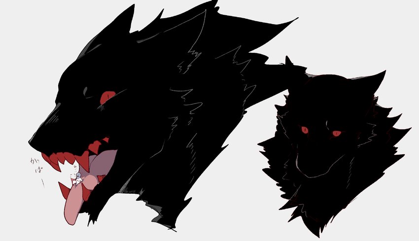 ambiguous_gender anthro anthro_focus biped black_body black_ears black_fur black_sclera body_in_mouth duo extreme_size_difference fangs fur gaping_mouth in_mouth kemono larger_ambiguous larger_anthro looking_at_viewer macro_focus micro monotone_body monotone_fur on_tongue open_mouth pink_tongue pupils red_eyes red_teeth sharp_teeth simple_background sitting size_difference slit_pupils smaller_ambiguous smaller_human snout solo_focus teeth text tongue tongue_out white_background nekopunch_ahya anon canid canine canis human mammal wolf 2023 colored digital_media_(artwork) headshot_portrait hi_res japanese_text multiple_images portrait translated