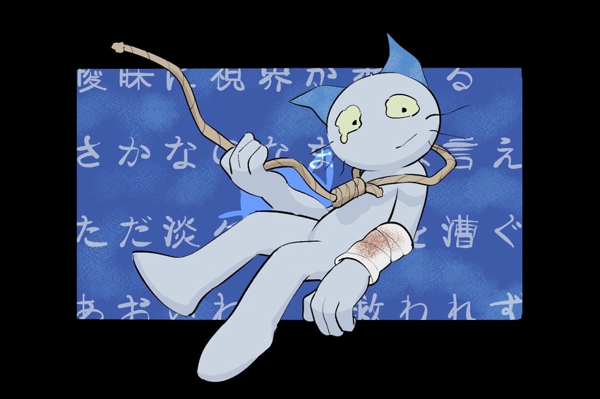 bandage bandaged_arm blue_body blue_ears blue_fur fingers fur looking_at_viewer lyrics male noose solo text yellow_sclera binnbou_oekaki neko_no_teach-kun oyasaioni9 teach domestic_cat felid feline felis mammal 2023 digital_media_(artwork) japanese_text