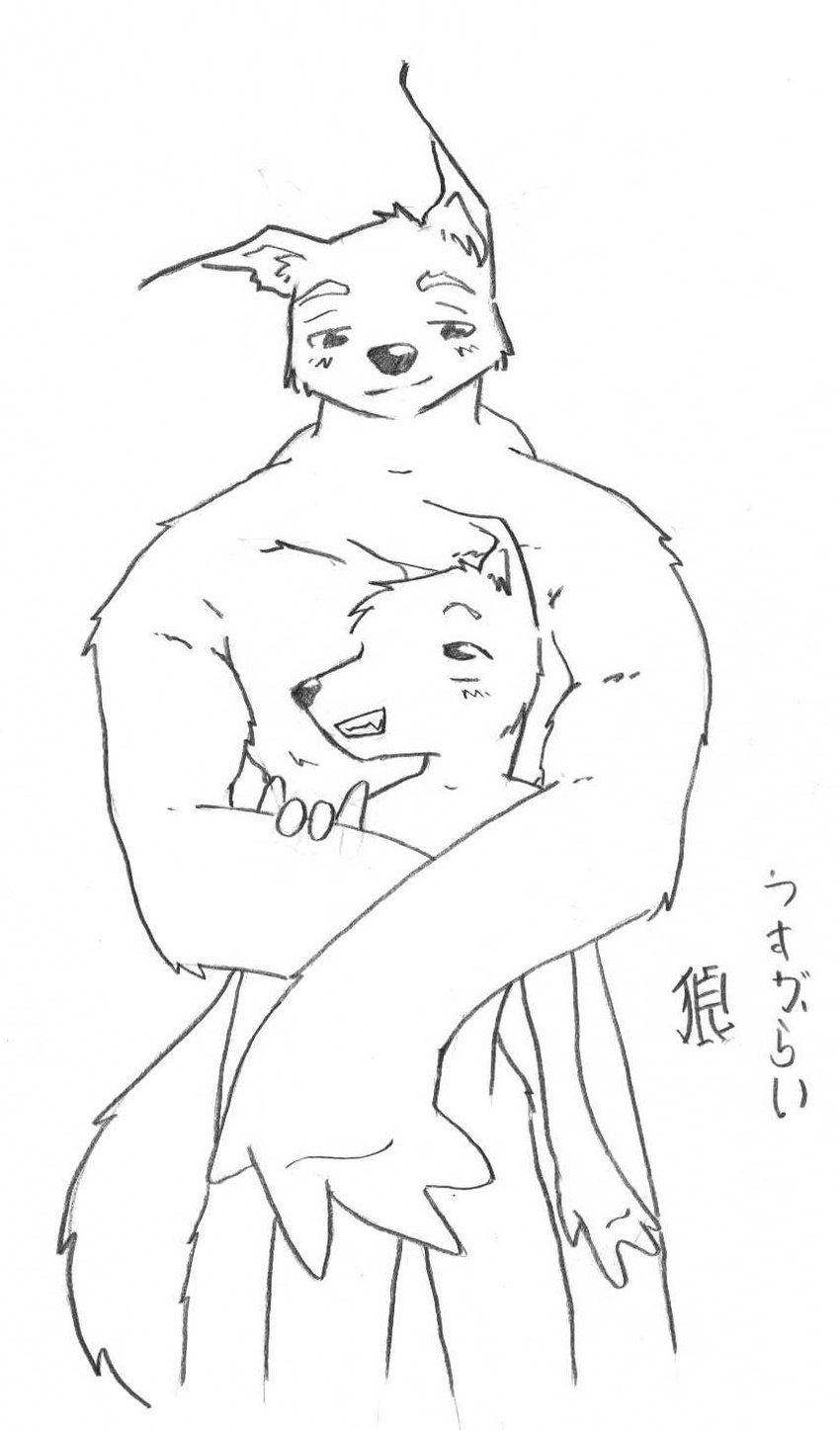 ambiguous_gender anthro anthro_on_anthro big_hands blush duo eye_contact eyebrows fur grin hand_over_crotch hug hugging_another hugging_from_behind larger_male looking_at_another looking_down_at_another looking_up_at_another male male/ambiguous muscular muscular_male nude self_censorship size_difference smaller_ambiguous smile snout tail text artdecade canid canine canis domestic_dog mammal black_and_white graphite_(artwork) hi_res japanese_text monochrome traditional_media_(artwork) translation_request