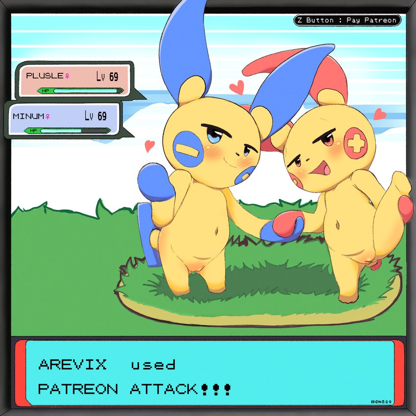 anthro blue_eyes blush duo female female/female genitals grass hand_holding heart_symbol navel nude on_one_leg plant pussy red_eyes semi-anthro smile standing tail text yellow_body young arevix nintendo pokemon generation_3_pokemon minun plusle pokemon_(species) 1:1 digital_media_(artwork) english_text hi_res