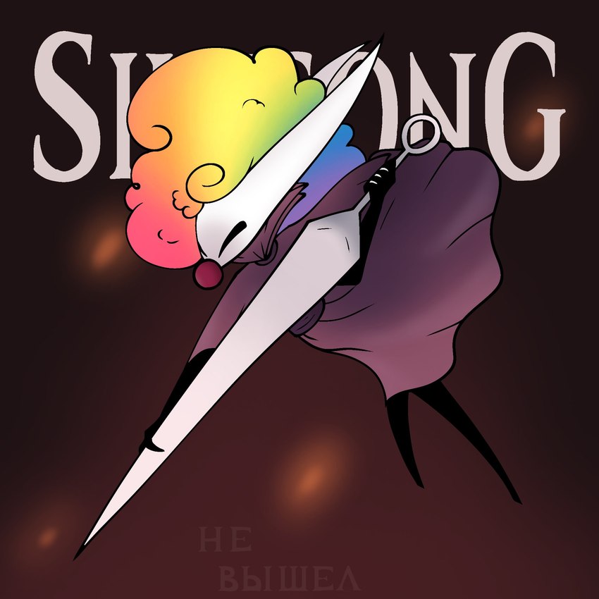 afro anthro black_body black_eyes brown_background cloak clothing clown clown_nose clown_wig female hair holding_object holding_weapon multicolored_hair narrowed_eyes purple_cloak purple_clothing rainbow_hair simple_background solo text weapon white_body wig miodic_(artist) hollow_knight hollow_knight:_silksong team_cherry hornet_(hollow_knight) arthropod insect 1:1 2024 digital_media_(artwork) hi_res russian_text