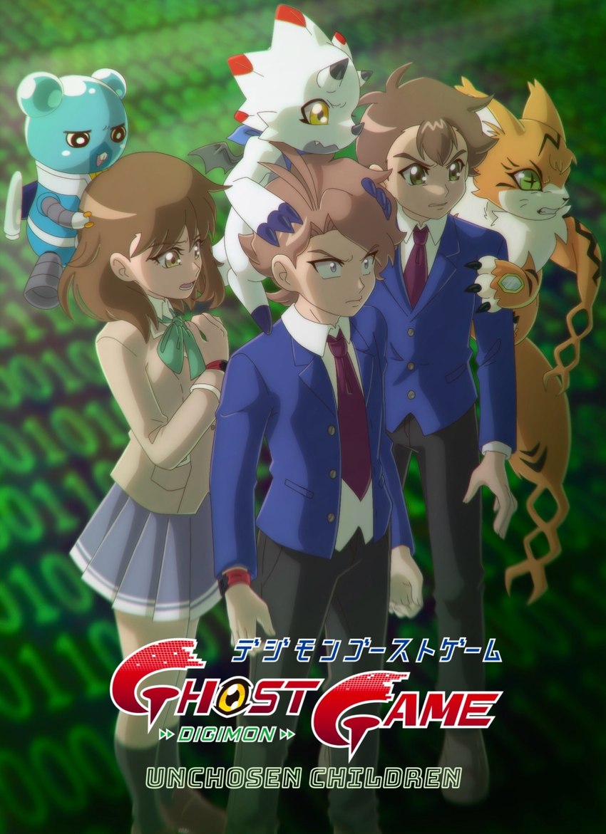 aoi, kotaro nomura, and riku fukatsu (digimon ghost game and etc) created by atomicstarcat