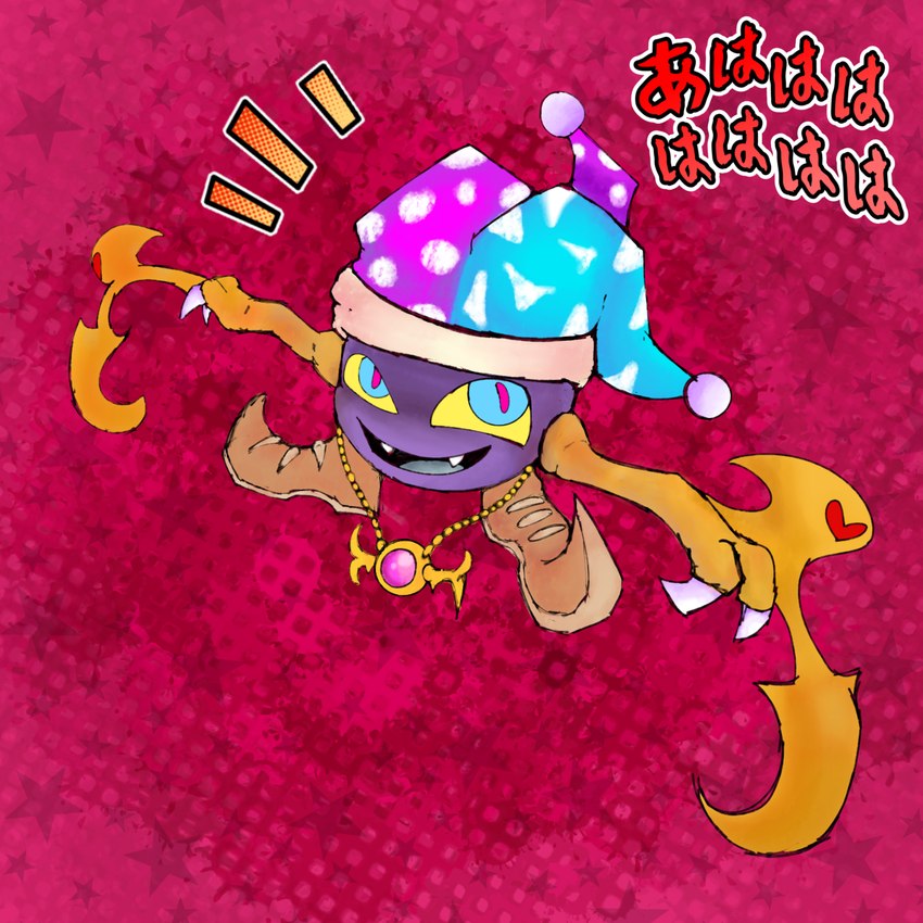 clothing fangs fool's_hat hat headgear headwear jester male purple_body solo teeth hoshi_kodomo kirby_(series) nintendo marx_(kirby) unknown_species 1:1 hi_res