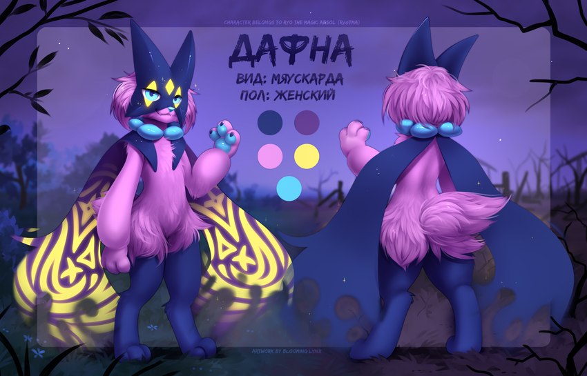 ambiguous_gender anthro blue_body blue_cape blue_clothing blue_eyes blue_fur blue_mask blue_nose blue_pawpads cape clothing front_view fur looking_at_viewer mask mouth_closed pawpads pink_body pink_fur pink_tail purple_cape purple_clothing rear_view solo standing tail wearing_mask yellow_cape yellow_clothing bloominglynx nintendo pokemon generation_9_pokemon meowscarada pokemon_(species) 2024 hi_res model_sheet