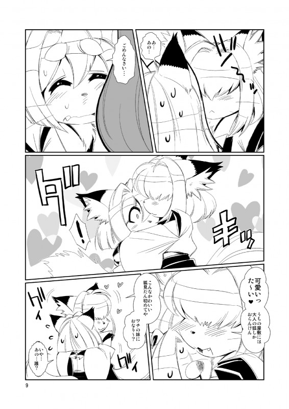 anthro blush bodily_fluids dialogue duo exclamation_point eyebrows female female/female fur hair hair_over_eyes heart_symbol hug kemono open_mouth slightly_chubby smile stare sweat text whiskers young amakuchi foxy-rena canid canine fox mammal 2016 comic hi_res japanese_text monochrome translation_request