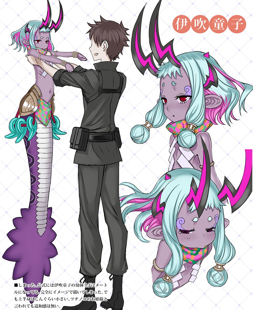 apode blue_hair carrying_another clothed clothing duo female hair horn humanoid_pointy_ears larger_male legless male monster_girl_(genre) multicolored_hair not_furry pink_hair pointy_ears purple_body purple_scales purple_skin red_eyes scales serpentine size_difference smaller_female split_form honjou_raita asian_mythology east_asian_mythology fate_(series) japanese_mythology mythology type-moon gudao_(fate) ritsuka_fujimaru saber_ibuki-douji demon draconcopode horned_humanoid human humanoid lamia mammal oni reptile scalie snake yokai digital_media_(artwork) hi_res