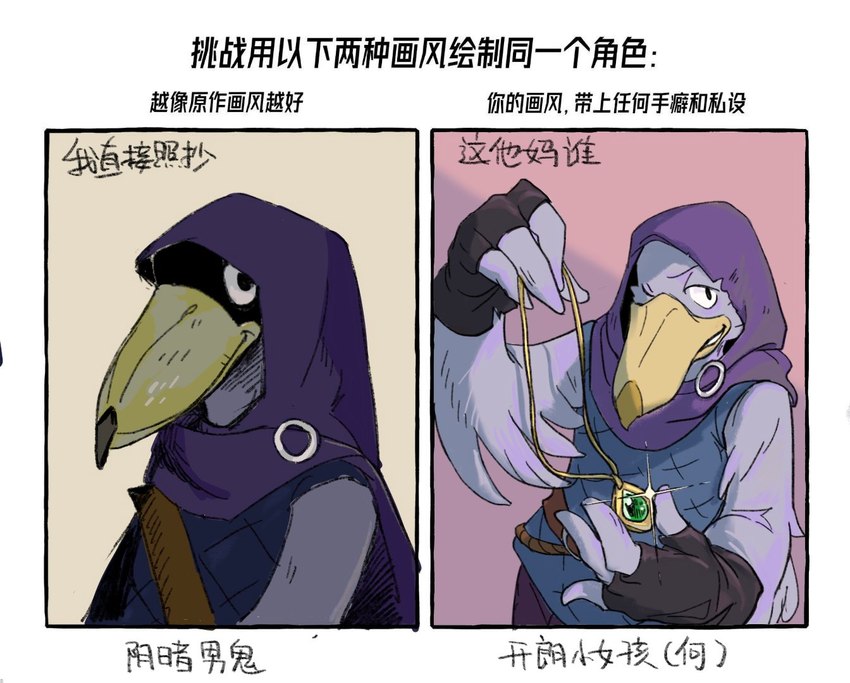 anthro beak clothed clothing gloves handwear hood jewelry looking_at_viewer male medieval_clothing medieval_fantasy necklace purple_body solo text crystaltaco7 foretales volepain_(foretales) avian bird stork japanese_text