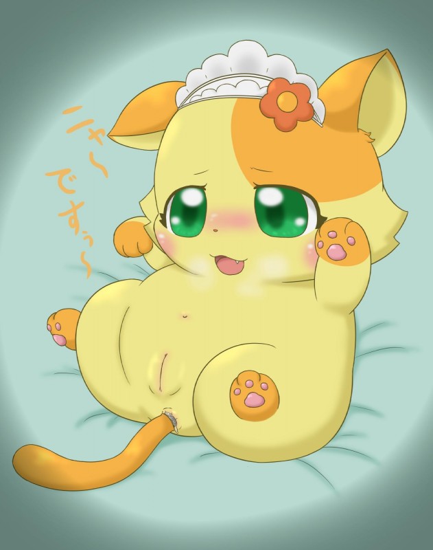 anal anal_penetration blush female feral genitals green_eyes pawpads paws penetration pussy solo spread_legs spreading young young_feral dream_maker_watanabe himitsu_no_cocotama hirake!_cocotama chaco_(cocotama) cocotama hi_res