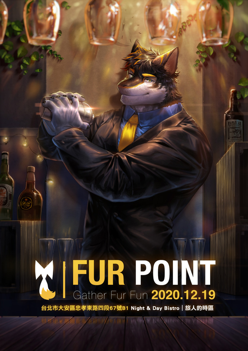 anthro bar bartender bartending black_body black_fur blonde_hair blue_eyes fur hair male necktie solo tail text white_body yellow_eyes nviek5 furpoint vortiganshine canid canine canis mammal wolf absurd_res english_text hi_res