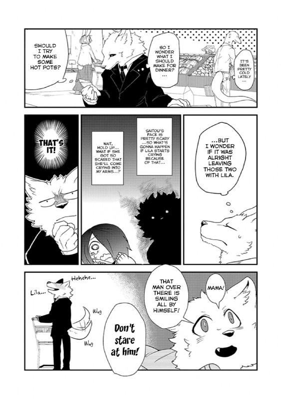 anthro clothing dialogue female fur kemono male text yakantuzura lila_(kashiwagi_aki) zinovy canid canine human mammal comic english_text hi_res monochrome translated