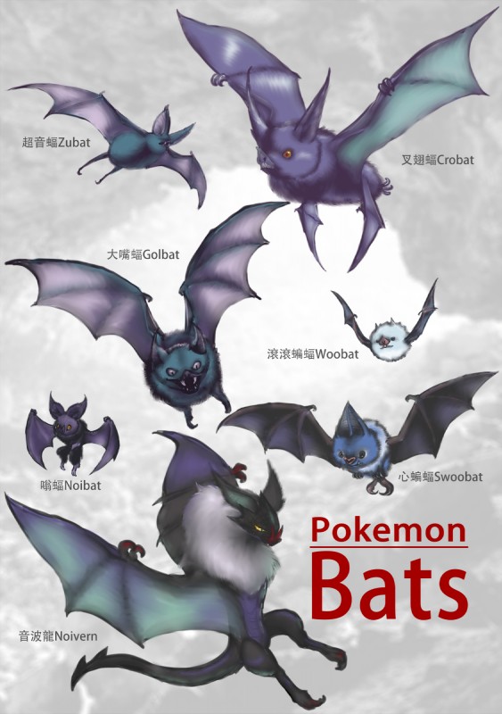 ambiguous_gender fangs feral fur group membrane_(anatomy) membranous_wings open_mouth orange_eyes realistic red_eyes tail teeth wings yaj_leaf mythology nintendo pokemon bat crobat dragon generation_1_pokemon generation_2_pokemon generation_5_pokemon generation_6_pokemon golbat mammal mythological_creature mythological_scalie noibat noivern pokemon_(species) scalie swoobat woobat zubat hi_res