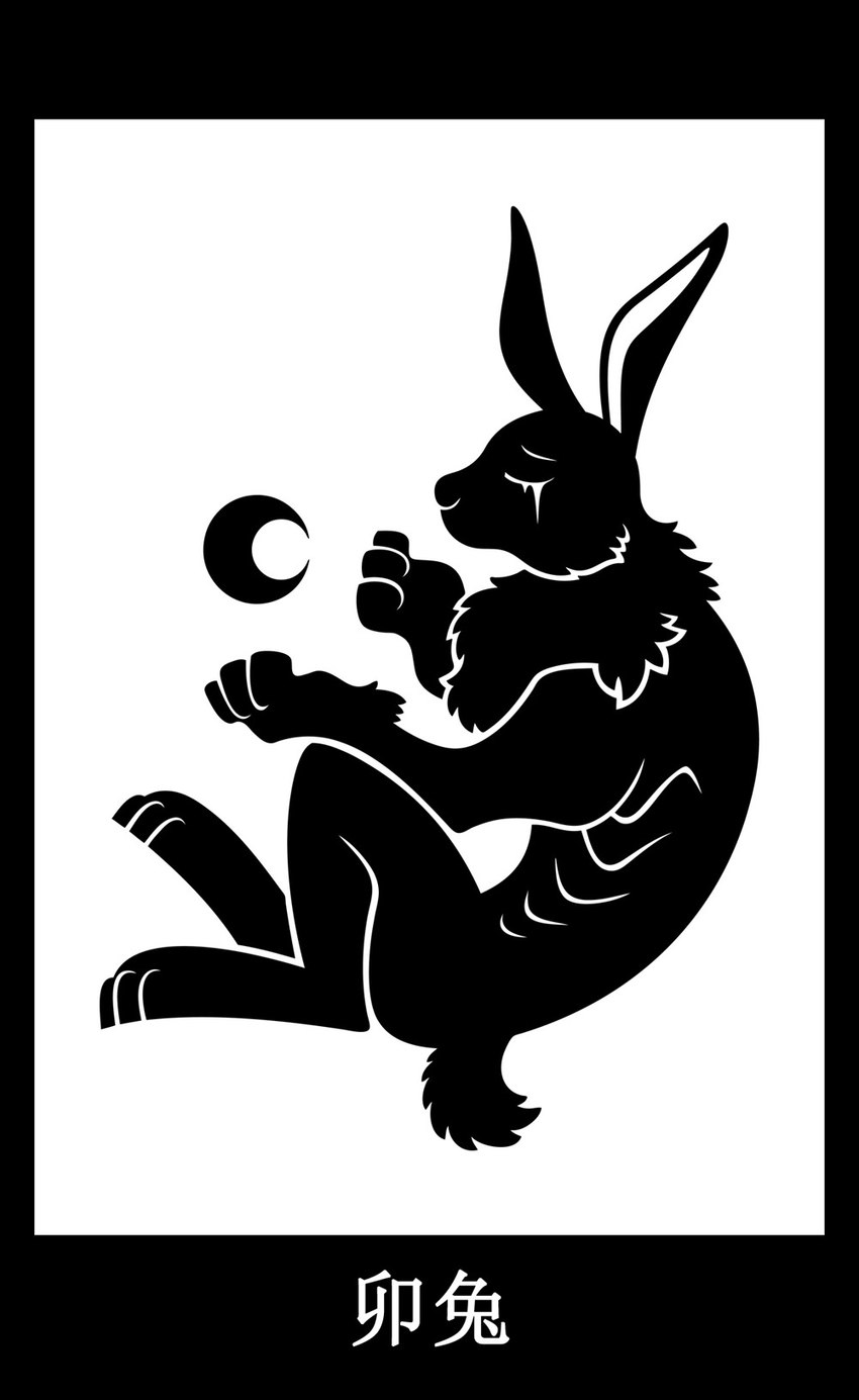 3_fingers 3_toes ambiguous_feral ambiguous_gender arm_tuft black_border bodily_fluids border crescent_moon crying dewlap_(anatomy) digitigrade ears_up eyes_closed feet feral fingers fluffy fur fur_tuft hindpaw moon paws quadruped rabbit_ears ribs scut_tail short_tail side_view silhouette simple_background solo tail tears text toes tuft white_background white_text wrist_tuft sunnyclockwork chinese_zodiac scp_foundation year_of_the_rabbit hare lagomorph leporid mammal 2017 black_and_white chinese_text digital_drawing_(artwork) digital_media_(artwork) hi_res monochrome translated